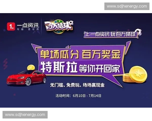 世界杯官方指定网站全面解析及赛事精彩资讯全覆盖指南